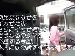 WAAA-045 Perky-Titted Babe Gets Hardly Nailed by Passionate Lover