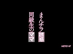 MEYD-147 Passionate Cheater Screws Lover Hard While Boyfriend Watches Helplessly