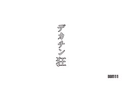 BBI-111 Adorable Chick Feels Pleasure As He Fucks Her Pussy Until She Shouts