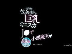 MIMK-148 Sultry Female Agent Enjoys Sweet Payback Through Fiery Sex Acts